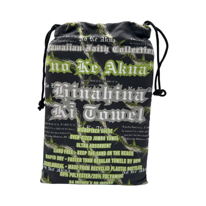 Hinahina Microfiber Suede 34" x 68" Beach Towel